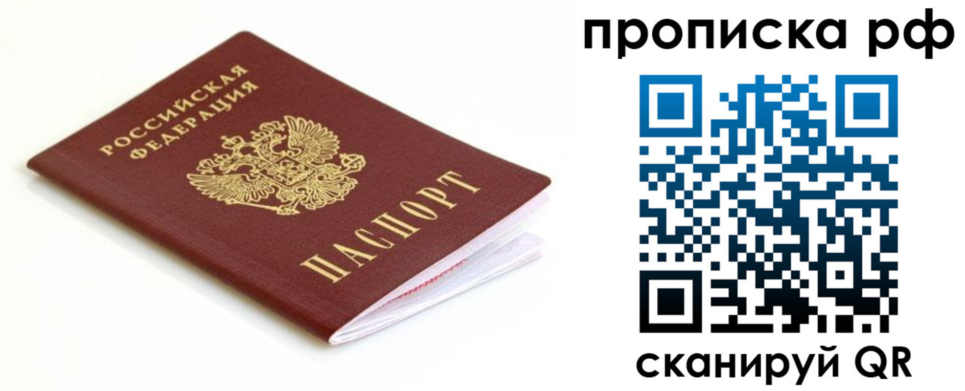 форма 3 в Барыше