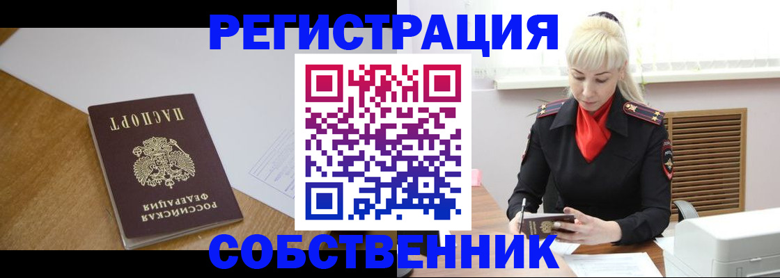 регистрация для дет. сада в Барыше